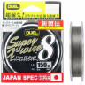 Шнур YO-ZURI PE SUPER X WIRE 8 SILVER 150м 1.0/0.171мм 9кг H3599-S